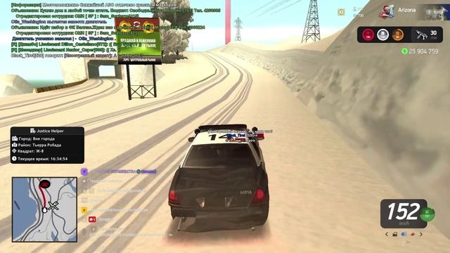 Откат смотреть онлайн