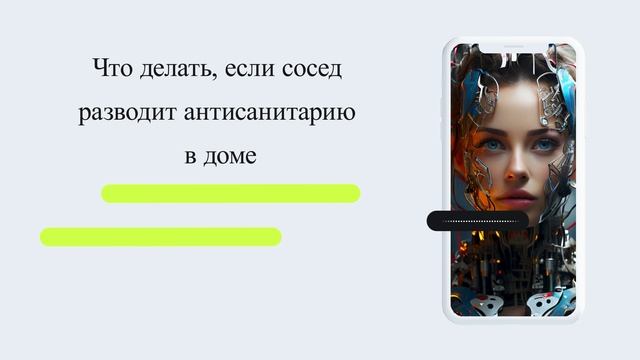 Что делать, если сосед разводит антисанитарию в доме смотреть онлайн