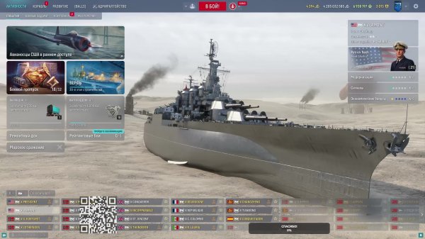 Маньяк в рандоме