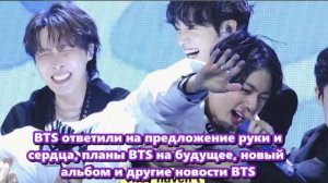 Успех BTS был использован для финансирования неудачных проектов. /ОЗВУЧКА TANIY/...
