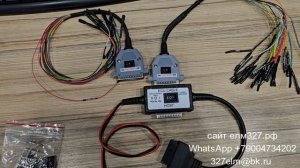 Универсальный кабель для подключения ЭБУ к CombiLoader v3