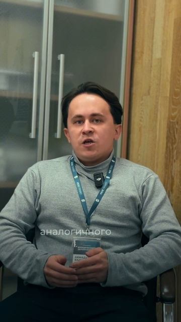 15 января 2026 г.