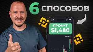 КРИПТОВАЛЮТА БАЙБИТ ТОРГОВЛЯ / 加密貨幣 BYBIT 貿易 / TRADING BYBIT CRYPTOCURRENCY