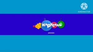 заставка карусель лето 2026 реклама