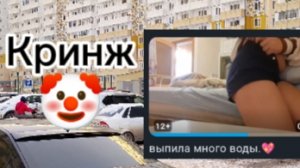 ШКОЛО БЛОГЕРЫ НА РУТУБЕ😂