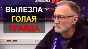 Устранить препятствие переговорного процесса. Абсурд с Гренландией. Кризис западного мифа