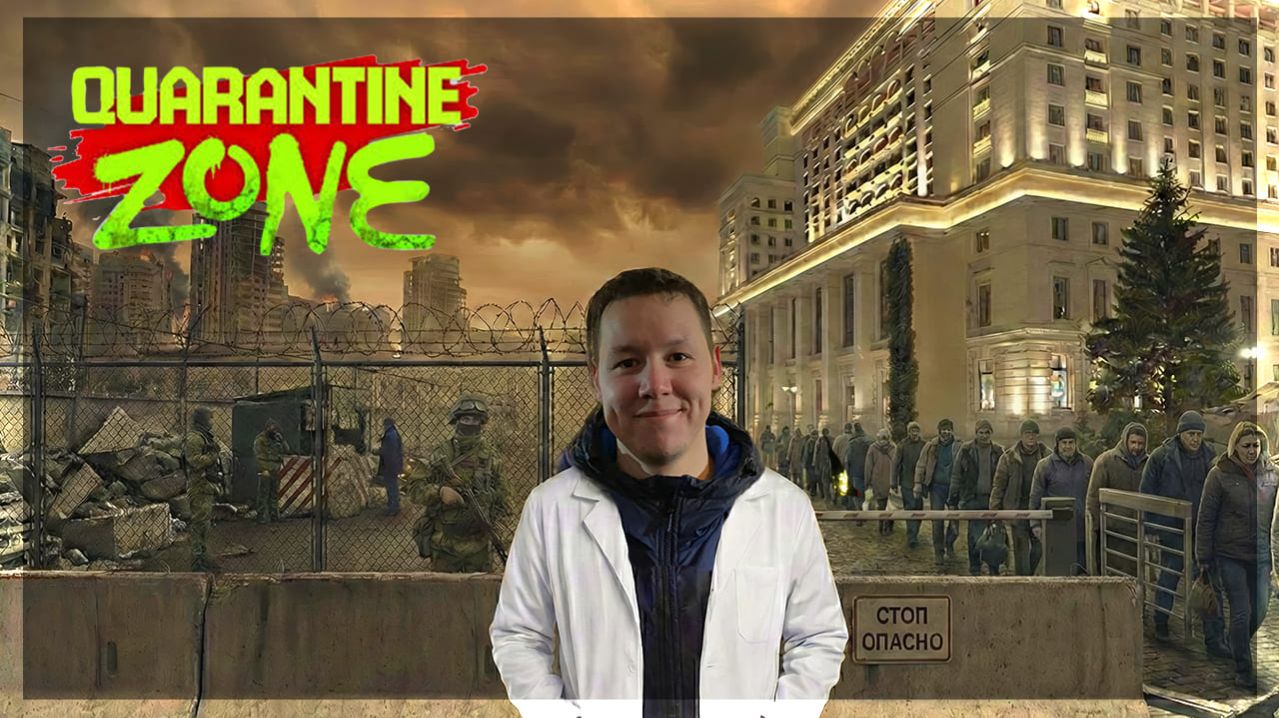 Quarantine Zone: The Last Check - Строгий контроль (нет) #2 смотреть онлайн