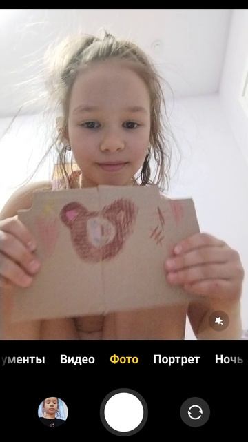 л смотреть онлайн