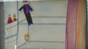 Где мои конфеты?