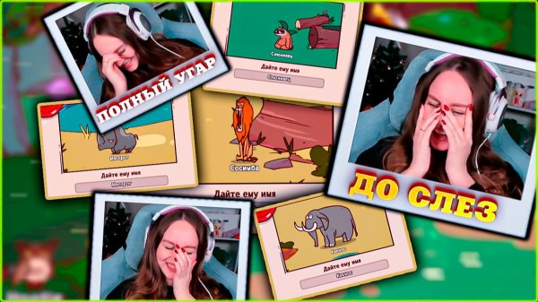 ЗООПАРК ДЛЯ ОДАРЕННЫХ | MyVoiceZoo | LISSA ОЗВУЧИВАЕТ ЖИВОТНЫХ