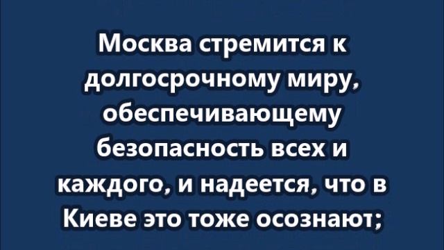 Главное из заявлений Путина на церемонии вручения верительных грамот смотреть онлайн