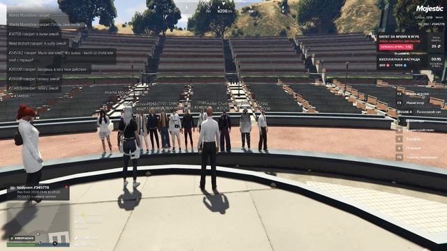 GTA 5 Откат: МП - WN # 1