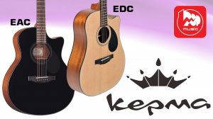 Акустические гитары KEPMA EAC и EDC