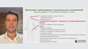 Причины слабости по Аюрведе