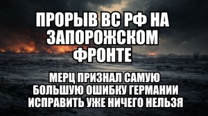 🔥 Дневной Выпуск Новостей 15.01.26