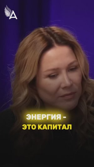 Энергия - это капитал 🌟 #МихаилАгеев