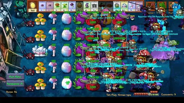Plants vs Zombies Fusion на русском 36 часть
