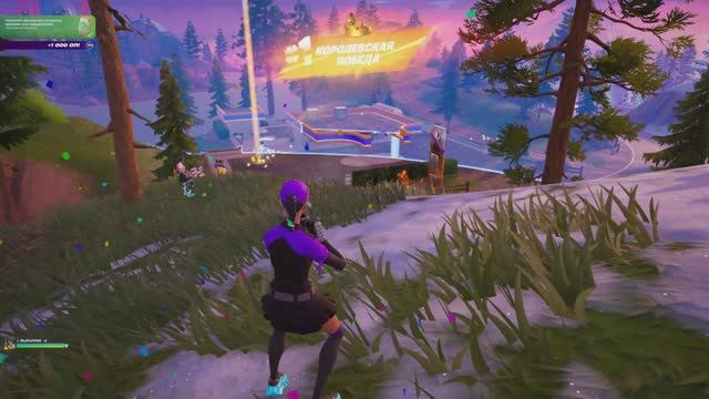 Fortnite - «Нулевая высота» Глава 7: Сезон 1 «Тихоокеанский отрыв» |5|