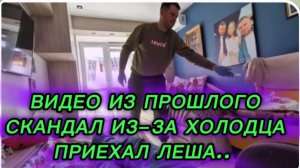 САМВЕЛ АДАМЯН, ПО ПРОСЬБАМ ЗРИТЕЛЕЙ, СКАНДАЛ ИЗ-ЗА ХОЛОДЦА, ПРИЕХАЛ ЛЕША..