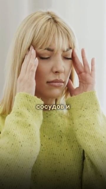 Луковая шелуха и давление — неожиданная связь. смотреть онлайн