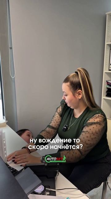 Когда уже очень хочется начать вождение 😂 смотреть онлайн