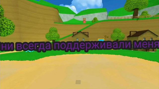 хочу сказать своим друзьям смотреть онлайн