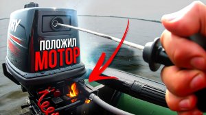 10 ПРИЧИН из-за КОТОРЫХ ВАШ ЛОДОЧНЫЙ МОТОР ДОЛГО НЕ ПРОЖИВЁТ