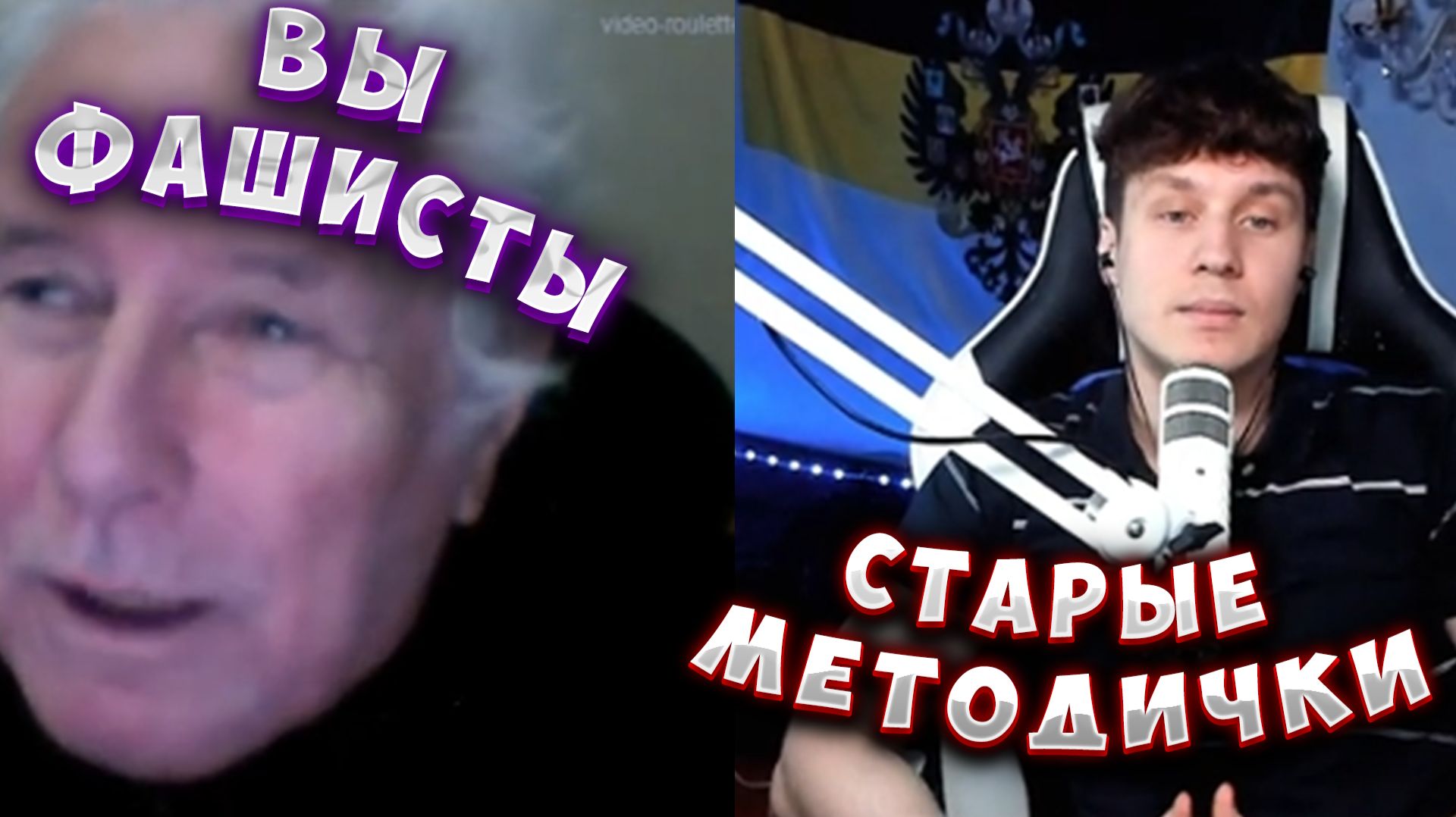 МЕТОДИЧИКИ ПРО ФАШИЗМ И НАЦИЗМ смотреть онлайн