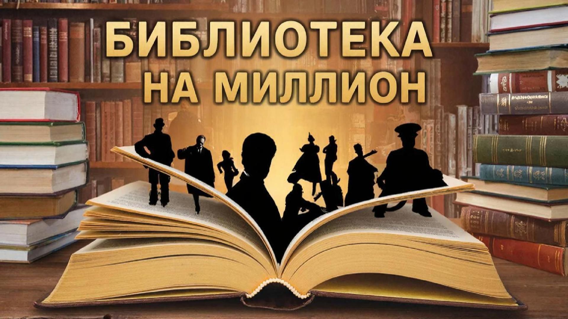 PRO книги