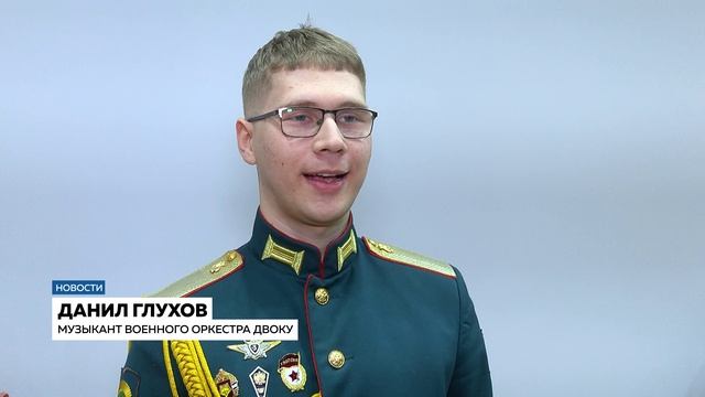 Музыка в погонах: день образования Военно-оркестровой службы Вооружённых Сил России смотреть онлайн
