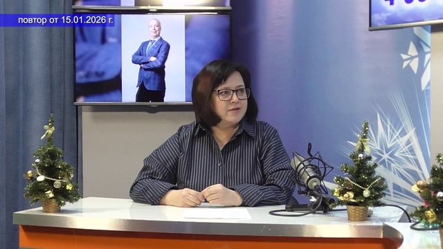 2026_01_15_Гость в студии_Часть 1 смотреть онлайн