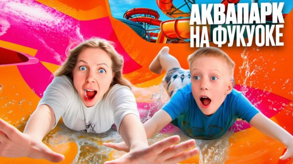 КАНАТНАЯ ДОРОГА НАД МОРЕМ 🌊 Аквапарк на острове развлечений!