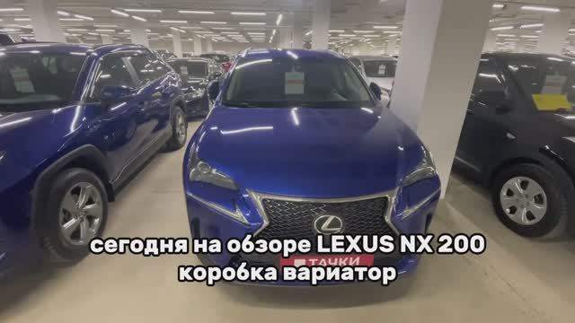 LEXUS NX 200 2015 смотреть онлайн