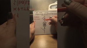 Разрушение самовоспроизводящихся программ