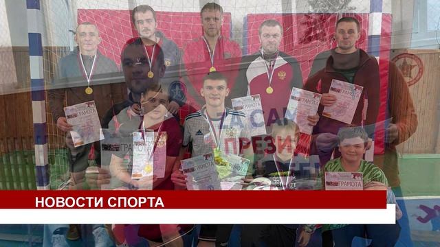 НОВОСТИ СПОРТА 2026.01.14 смотреть онлайн