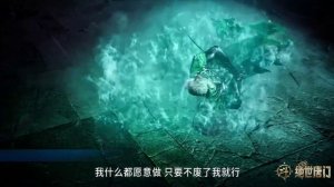 Боевой континент 2: 137 серия Непревзайденный клан Тан превью