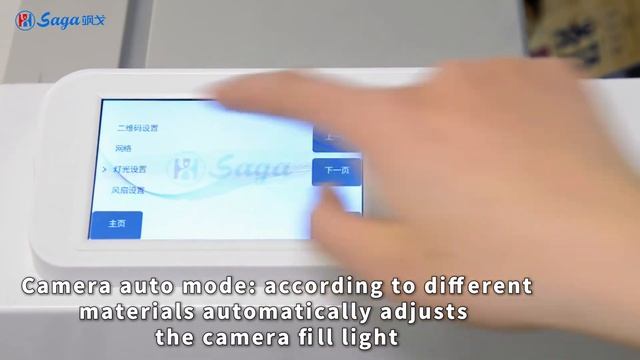 Листовой плоттер Saga SC30 II Pro смотреть онлайн