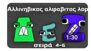 Lore А-Я смотреть онлайн