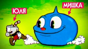 Устроили в КАПХЕД ПВП друг против друга, но один игрок теперь БОСС ♦ Cuphead MOD