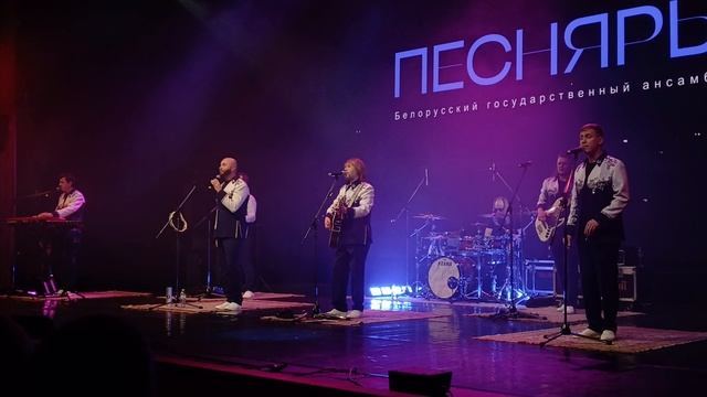 7-01-2026 ВИА ПЕСНЯРЫ МОСКВА ФЦ РЮМИНОЙ ЧАСТЬ-2 смотреть онлайн