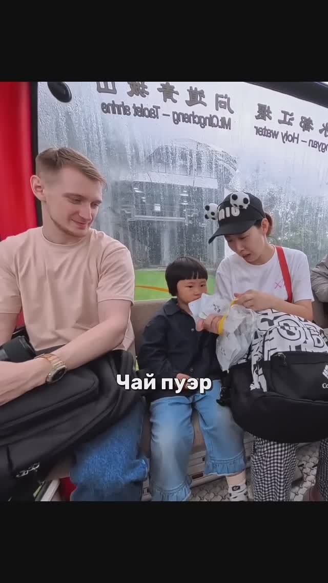 Удивил китайцев языком и подарком