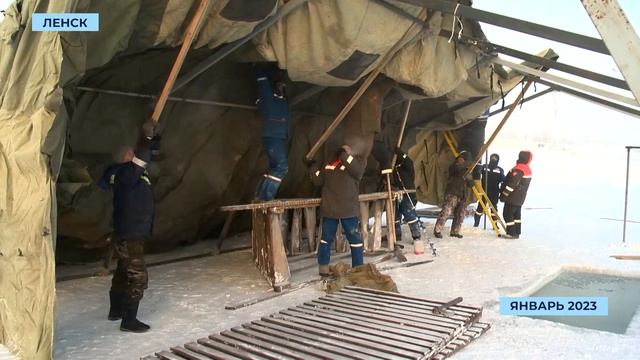 Ленчане окунутся в иордань на Лене в ночь на 19 января смотреть онлайн