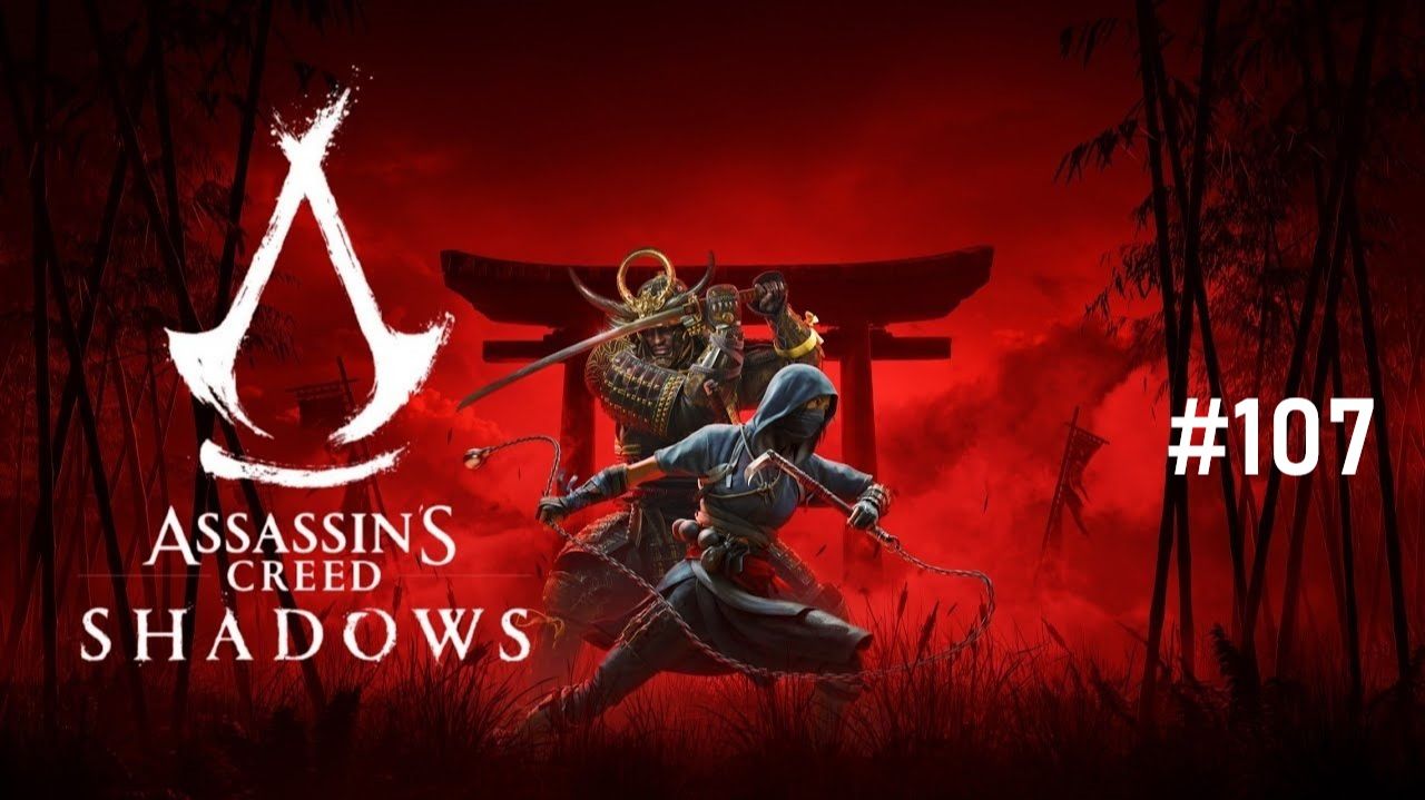 Assassin’s Creed Shadows - Часть 107. Пираты, Работорговцы и Контрабандисты.