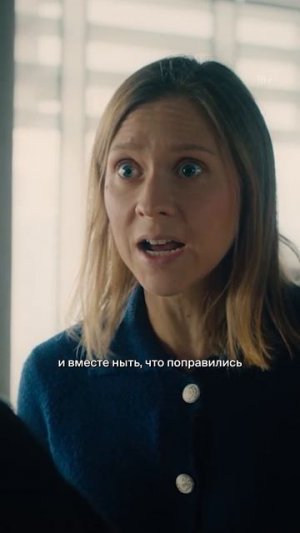 Ну просто бесит! | Сериал «Карта желаний» — все серии уже в Okko