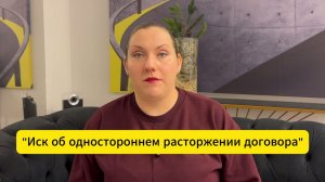 Суд над WB: Иск о Комиссиях