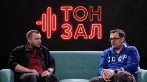 Российские мониторы: между реальностью и стереотипами ТОН ЗАЛ - N-Monitors_Podcast_15.01.2025
