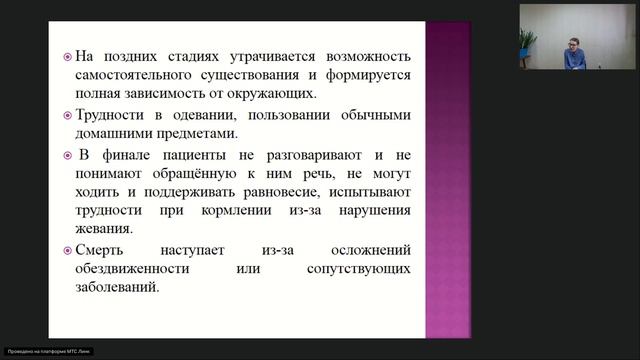 Вебинар 1 смотреть онлайн