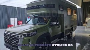 Changan Peak View RV: новый автодом с полным приводом — что скрывает китаец