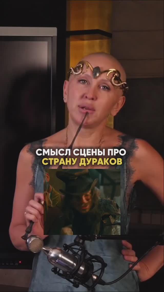 Как Вам Новая Версия Буратино? Какие Скрытые Смыслы Увидели? смотреть онлайн