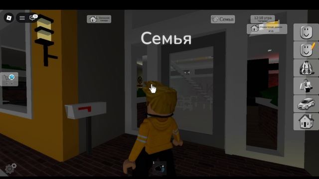 Роблокс Секретные Проходы в Брюхэйвн смотреть онлайн